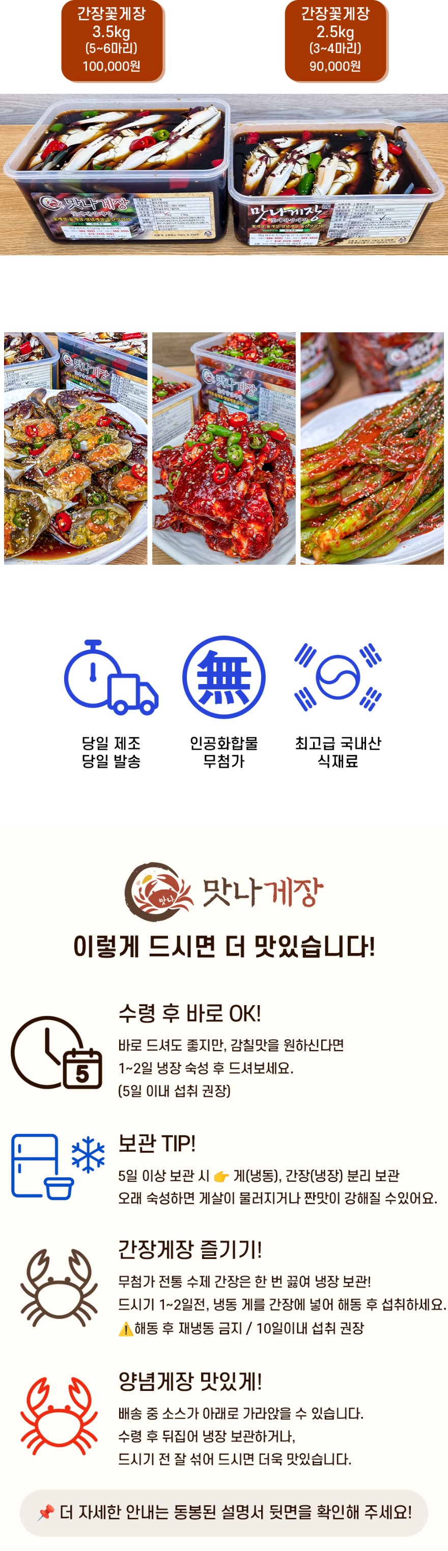 간게＋공통.jpg