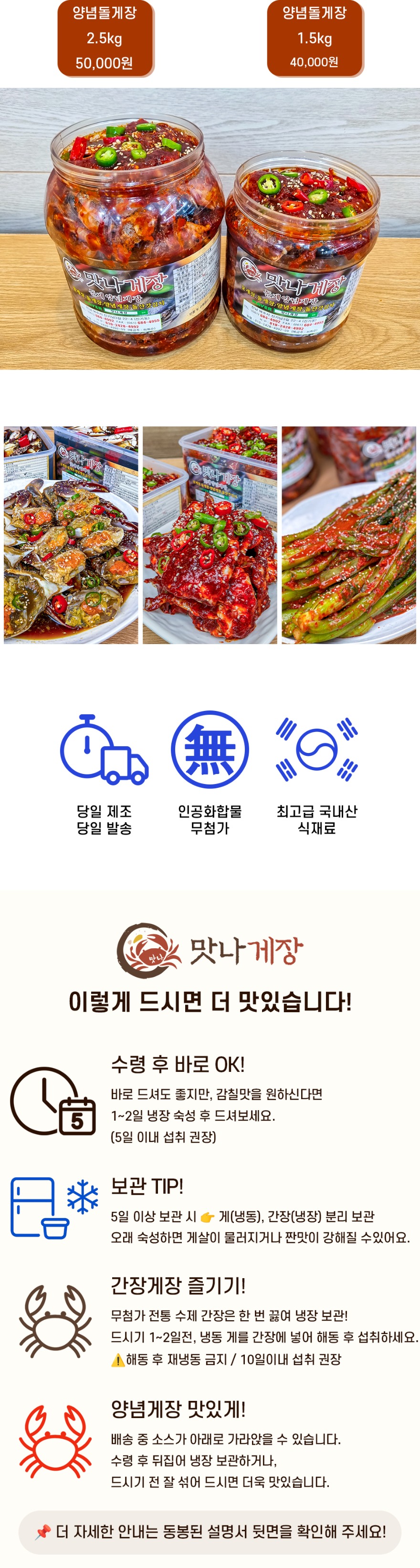 5)간게＋공통 복사.jpg